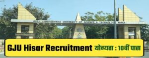 GJU, Hisar Advt. 02/2022 Recruitment Last Date Extended