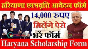 Haryana Ambedkar Scholarship Online Form