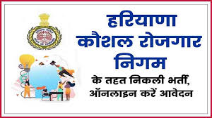 HKRN Haryana Roadways Recruitment 2023 Apply Post Conductor