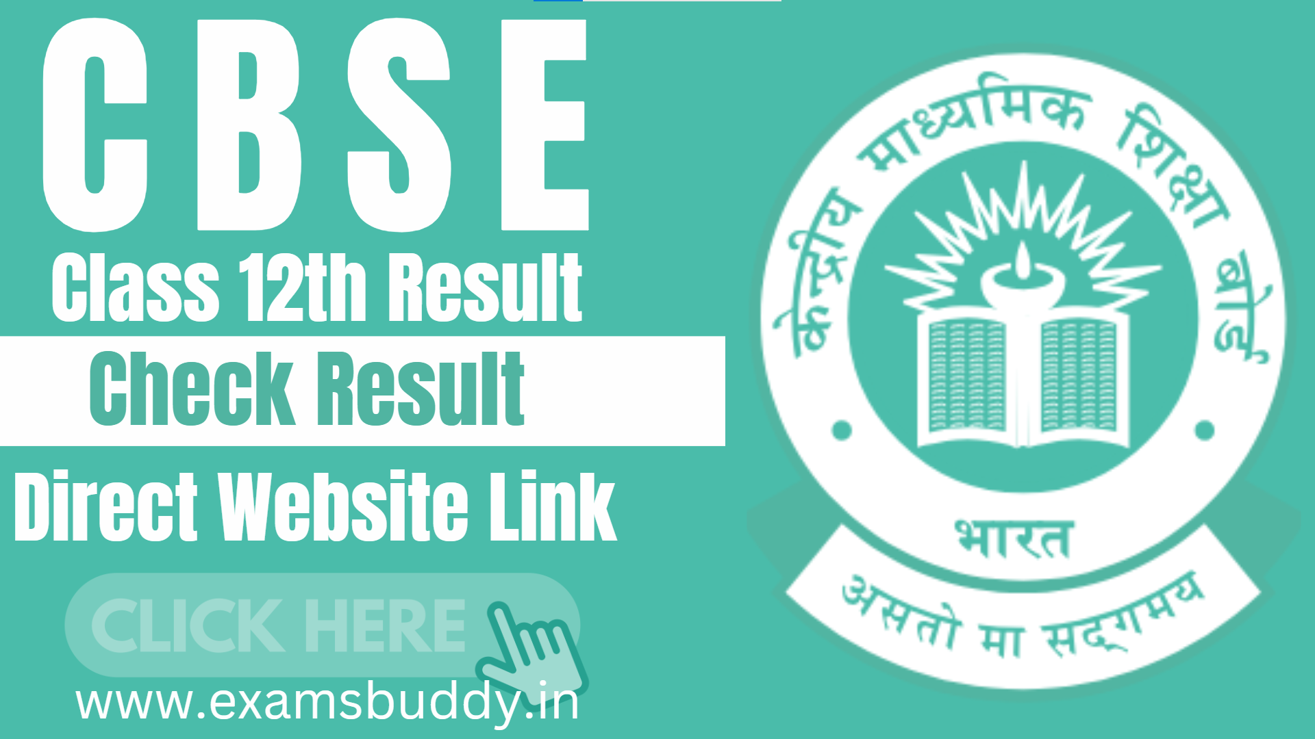 CBSE Class 12th 2024 Result Out