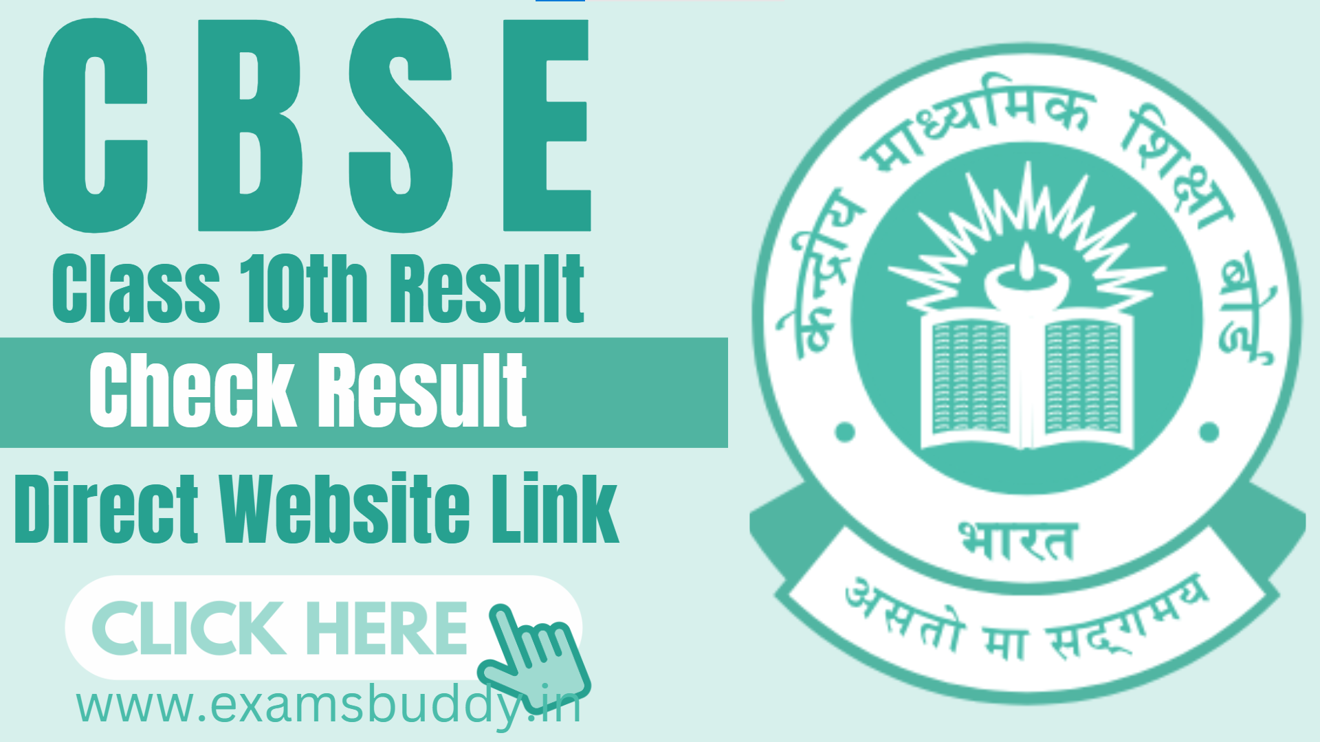 CBSE Class 10th 2024 Result Out